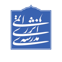 مدرسه انرژی اتمی متوسطه اول پسرانه تهران